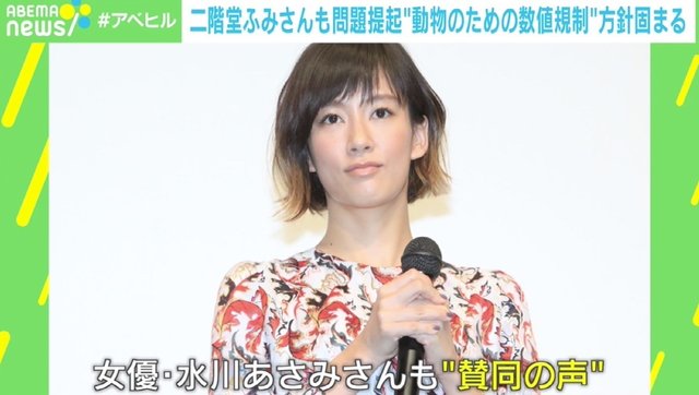 二階堂ふみ 水川あさみ 共演 二階堂ふみが性格悪そうと評判 嫌われる理由はあざといから