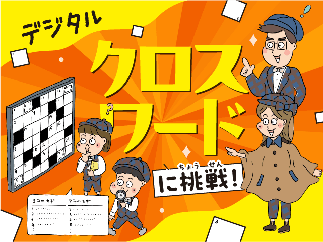 写真家・公文健太郎さん 自由学園高等科 同級生の故郷 ネパール