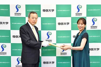 【専修大】日本語プロフェッショナルコース 2023年開講 広報ア...