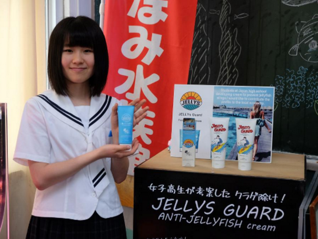 高校の「水族館部」がクラゲよけクリームを開発！　きっかけは素朴な...