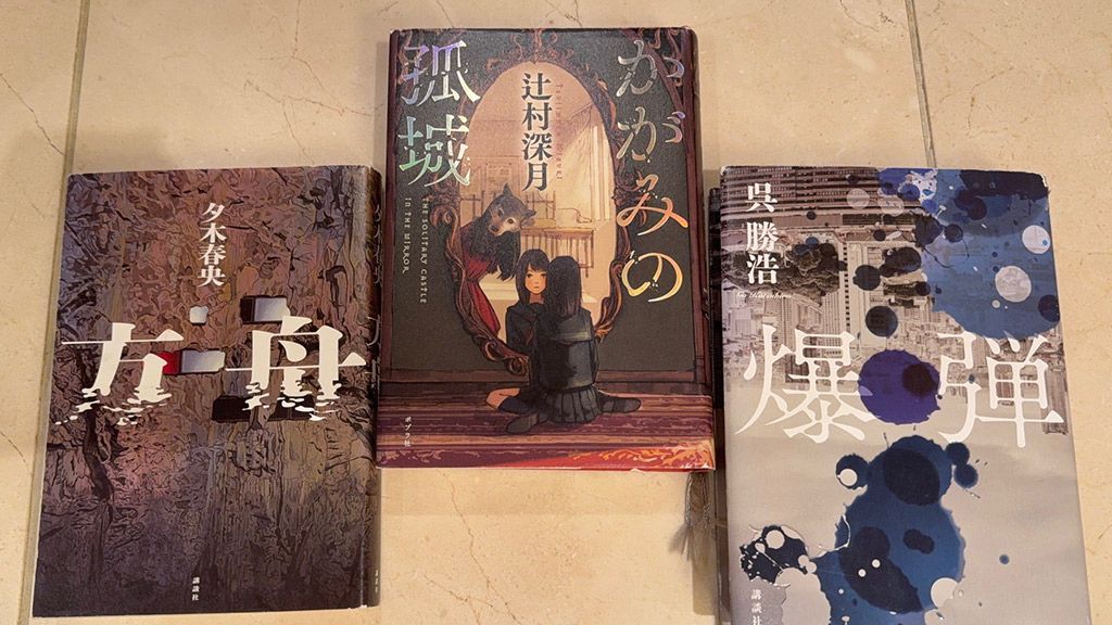 桜蔭中　桜蔭合格への道 前期・後期、入試対策資料、保護者会資料　セット 桜蔭中学校 2025年度 【過去問8+5年分】 (中学別入試過去問題シリーズ