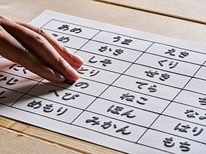 触覚で文字と音をつなぐ「触るグリフ」　負担なく読み書き能力を伸ばす方法を探して
