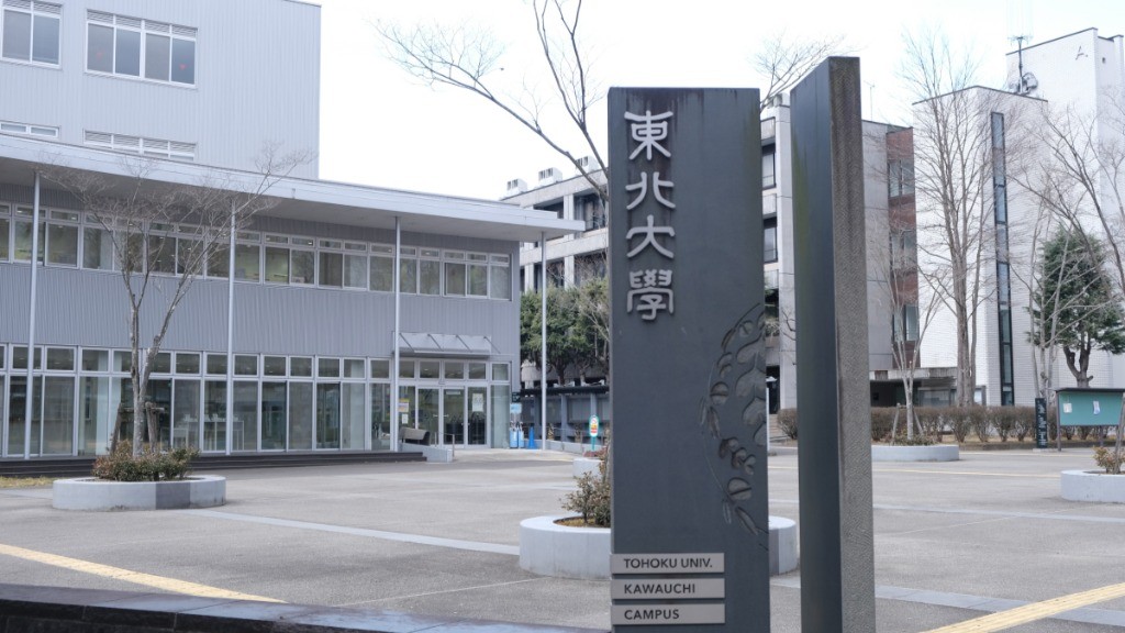 成績が最もいいのはao入学者 東北大 早稲田大の内部資料で判明 大学入試改革の 本丸 朝日新聞edua