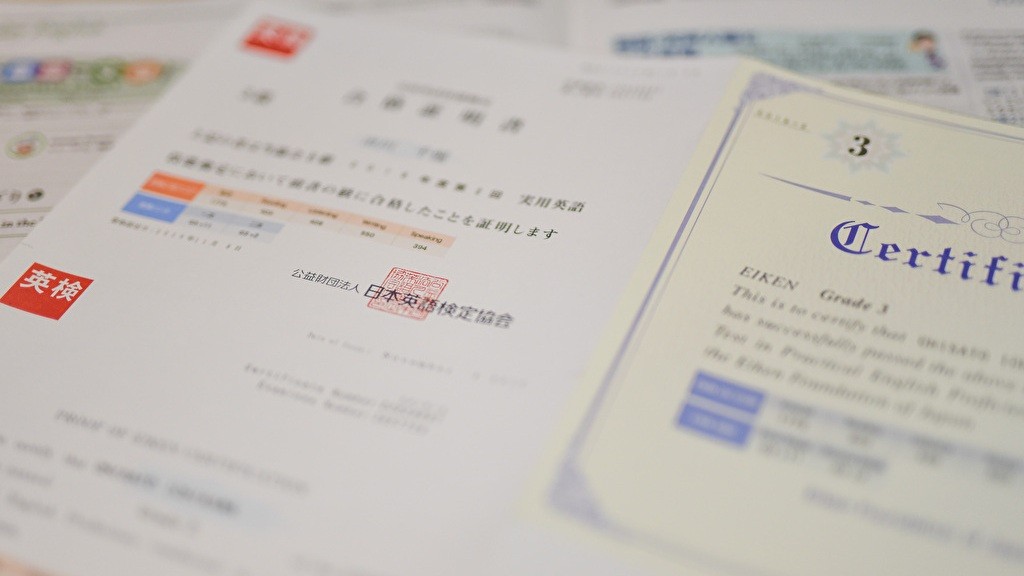 入試への影響は 英検が3年連続で検定料値上げ コロナで会場費高騰 コロナ時代の英語学習 朝日新聞edua